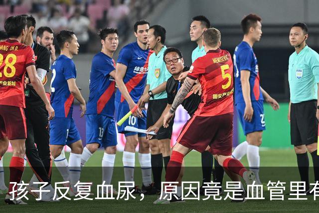孩子反复血尿，原因竟是血管里有“胡桃夹”？