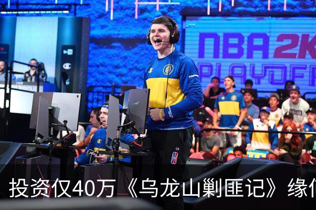 投资仅40万《乌龙山剿匪记》缘何经典？秋瓷炫翻拍版砸锅