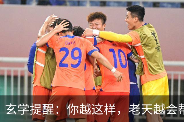 玄学提醒：你越这样，老天越会帮你，暗示你要走大运（并非迷信）