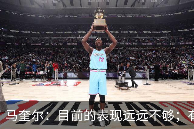 马奎尔：目前的表现远远不够；有些事情必须改变