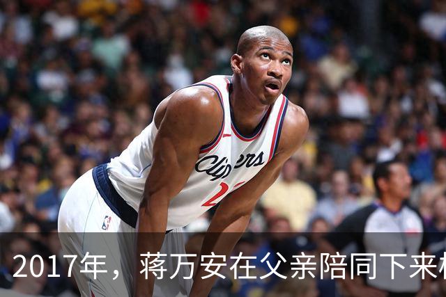 2017年，蒋万安在父亲陪同下来桂林祭奠奶奶章亚若，留下一张合影